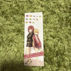 ガヴリールドロップアウト　非売品　栞のサムネイル