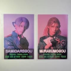 五月雨江 村雲江 【江 おん すていじ ぜっぷつあー】ランダムクリアステッカー