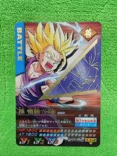 DBH ドラゴンボールヒーローズ 孫悟飯 プラカード仕様 未使用のサムネイル