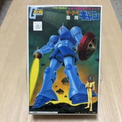1981年発売 機動戦士ガンダム マ・クベ専用ギャン 1/144 プラモデル