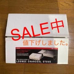 【新品、未使用】スノーピーク　ラウンジチャコールストーブのサムネイル