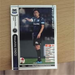 遠藤 wccfのサムネイル
