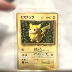 旧裏 ポケモンカード ピカチュウ LV.16 光沢・ツヤあり - メルカリ