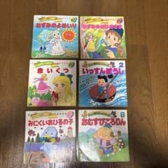 絵本まとめ売り 名作アニメ絵本シリーズ - メルカリ