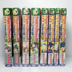 NARUTO ナルト 総集編 うずまき大巻 大巻ノ1〜8巻 セット 付録完備