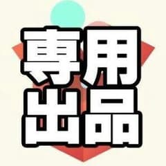 ごっつ様専用ガンダムコンバージのサムネイル