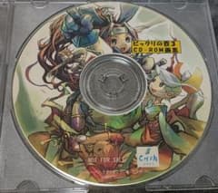 風来のシレン公式ファンブック ビックリの壷3 CD-ROM画集 - メルカリ