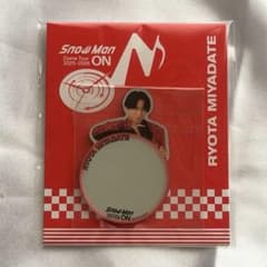 Snow Man Dome Tour ON ミラーステッカー 宮舘涼太のサムネイル