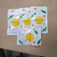 ダイエットサプリメント　ケトジェンヌのサムネイル