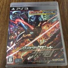 カイ様専用 ストライダー飛竜のサムネイル
