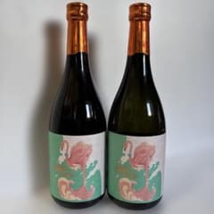 フラミンゴオレンジ 2025年6月詰口 黒塗り無し 720ml 2本セット - メルカリ