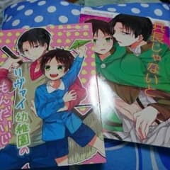 進撃の巨人 同人誌のサムネイル
