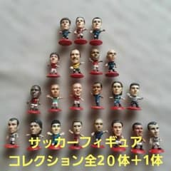 サッカー選手 ミニフィギュア 21体セット - メルカリ