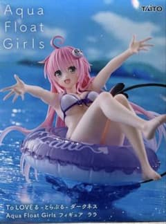 To LOVEる-とらぶる-ダークネス Aqua Float Girls ララ - メルカリ