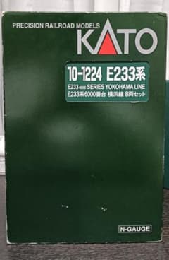 KATO 10-1224 E233系6000番台 横浜線 8両セット 難ありのサムネイル