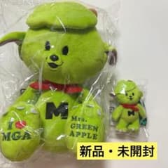 【未開封】ミセスグリーンアップル　メメル　ぬいぐるみキーホルダー 新品未開封】ミセス メメル ぬいぐるみ キーホルダー 2個セット