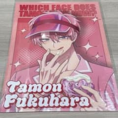 多聞くん今どっち⁉︎ AMOCAFE アモカフェ A4ハードブロマイド 福原多聞のサムネイル
