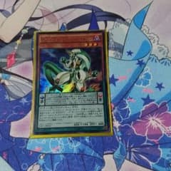 オッドアイズミラージュドラゴンのサムネイル