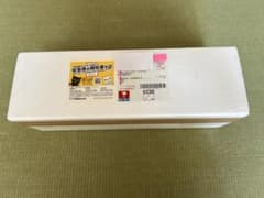 森伊蔵　12月到着分　新品・未開封　1800mlのサムネイル