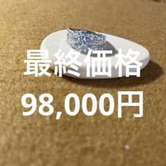 プラチナダイヤモンドリングのサムネイル