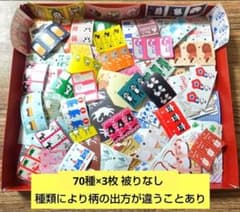 サブロ 台湾 個人作家 大きめ ラベラーロールシール いろいろセットB