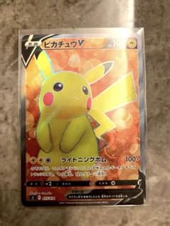 ピカチュウV SI スタートデッキ100 415/414 - メルカリ