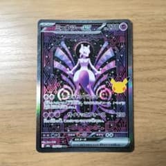 ポケモンカード ミュウツーex SAR 30thのサムネイル