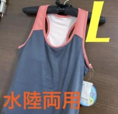 【お値下げ】UV対策ブラトップ　水着　ヨガ　ランニングのサムネイル