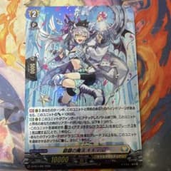 ヴァンガード 銀鍵の魔法 キキィル ホロ仕様 1枚 - メルカリ