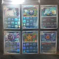 ポケモンカード151 マスターボールミラー ① バラ売り可能 - メルカリ