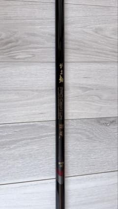 がまかつ 鮎竿 PRO CEPTOR 硬中硬 90 がまかつ 鮎竿 PRO CEPTOR 硬中硬 90 - メルカリ