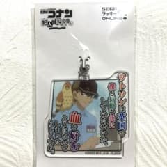メルカリ便で発送！犯人の犯沢さん くじ 哀＆博士 メルカリ便で発送！犯人の犯沢さん くじ 哀＆博士の通販はau PAY