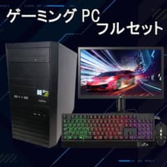 ゲーミングPCフルセット】i7 8700 GTX MS Office ドスパラ - メルカリ