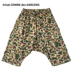 tricot COMME des GARCONS 迷彩 ハーフ サルエルパンツ - メルカリ