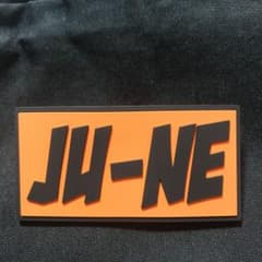 ジュネ バッチのサムネイル