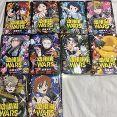 幼稚園WARS 1-10巻セット 千葉侑生 ジャンプコミックス - メルカリ