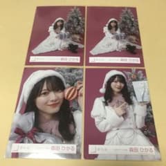 櫻坂46 生写真 森田ひかる 2025年 サンタ衣装 セミコンプ - メルカリ