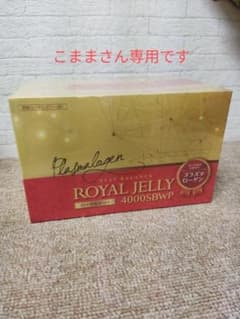 プラズマローゲン一箱のサムネイル