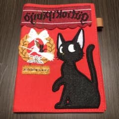 魔女の宅急便 ブックカバー ジブリのサムネイル
