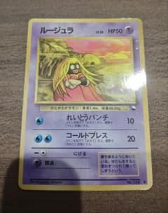 希少美品　拡張シート　ベトベター　ルージュラ ルージュラ ◇ 拡張シート第2弾(赤版) - メルカリ