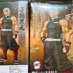 宇髄天元 絆 フィギュア 1体のサムネイル