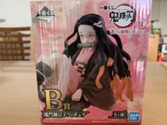 鬼滅の刃　一番くじ　竈門禰豆子 フィギュア B賞 ねずこのサムネイル