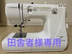 【田舎者様専用】JANOME｜CrownLady3007｜660型　ジャンクのサムネイル