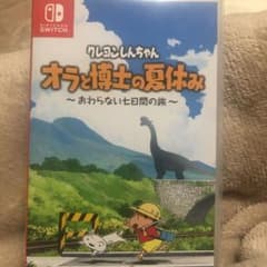 クレヨンしんちゃんオラと博士の夏休み〜終わらない七日間の旅〜のサムネイル