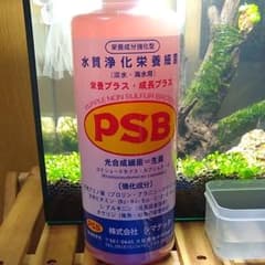 未開封 PSB 水質浄化栄養細菌のサムネイル