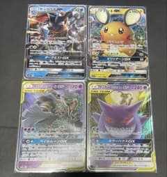 ゲンガー＆ミミッキュGX デデンネGX オーロット&ヨノワールGXゲッコウガGX ゲンガー＆ミミッキュGX デデンネGX オーロット&ヨノワールGX