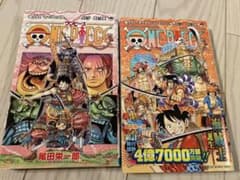 ONE PIECE 95 96のサムネイル
