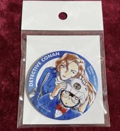 ★お値下げ中★名探偵コナン 北栄町 観光案内所 購入特典 缶バッジ 新一&蘭 鳥取限定 北栄町観光案内所 缶バッジ 萩原千速&江戸川コナン 10個