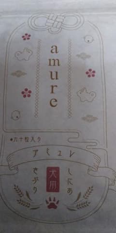 ☆amure☆のサムネイル