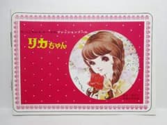再値下 初代リカちゃん だっこちゃんマーク カタログ 冊子 牧美也子